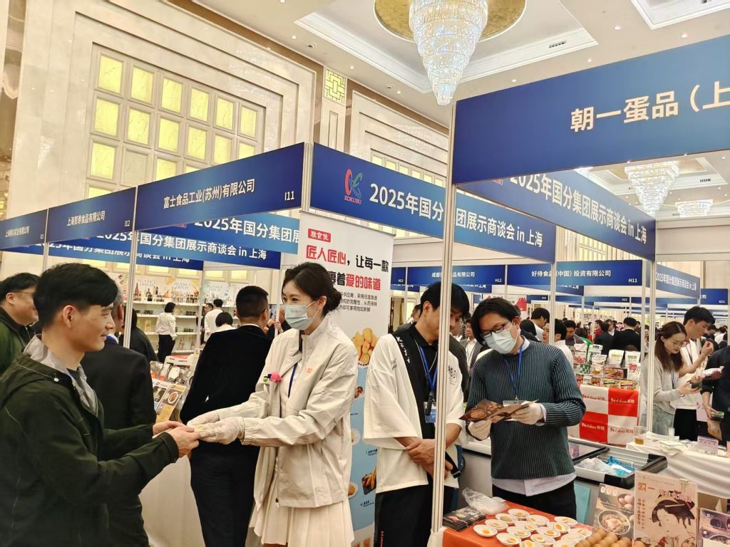 “国分集团综合展示洽谈会”：【朝一蛋品】品质获赞